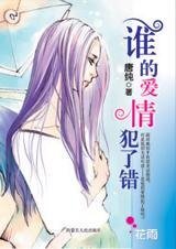 无法舍弃的记忆:谁的爱情犯了错