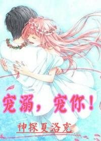 (神探夏洛克同人)宠溺,宠你!