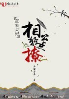 狂寵靈妃:相公輕點撩
