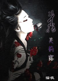 (猎人同人)斗极之芙莉露