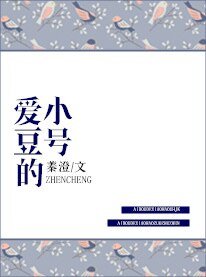 爱豆的小号