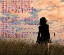 相逢在晴雨天下(原名:此情可待成追憶)