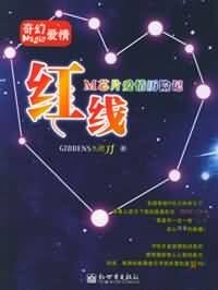 穿越之絕色戰神