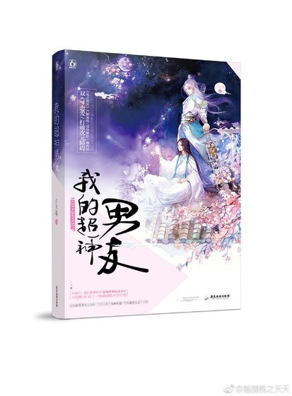 秀恩愛都得死