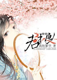 《君本良人(快穿)》
