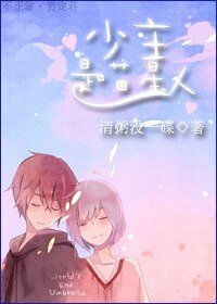少主是喵星人