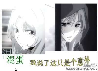 (HP同人)混蛋,我说了这只是个意外