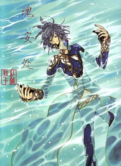 (网王同人)魂安处