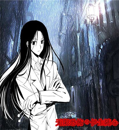 (无限恐怖同人)无限恐怖之伊生随心