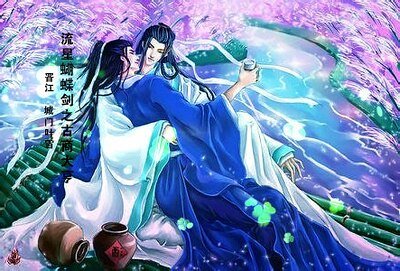 (流星蝴蝶劍同人)流星蝴蝶劍之古商大亨