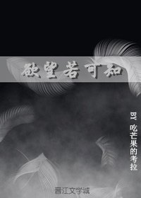慾望若可知(重生)