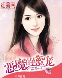 囚爱缠欢:宝贝,乖一点!