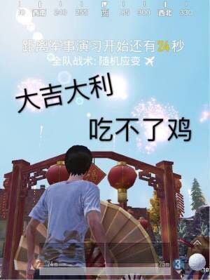 狭路相逢我跑了
