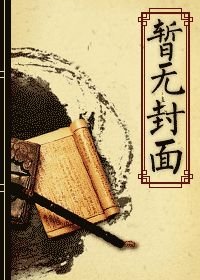 病嬌與反病嬌(舊版)