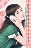好好坏先生(极品安家之六)