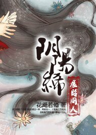 (七五展昭同人)阴阳缔