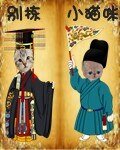 别拣小猫咪