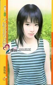 少給我裝迷糊(扮豬吃老虎之一)