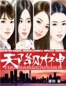 天降财神