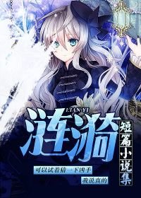 漣漪