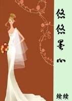 悠悠墨心