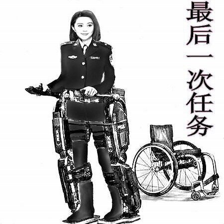 最后一次任务