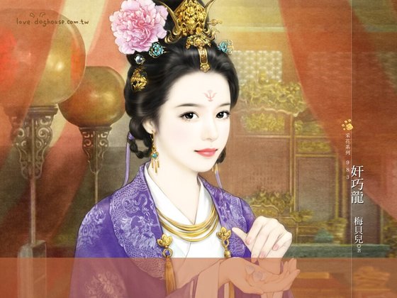 奸巧龍(魔來了之三)