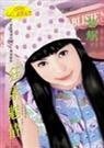狂索魅情(爱上坏坏死神系列)