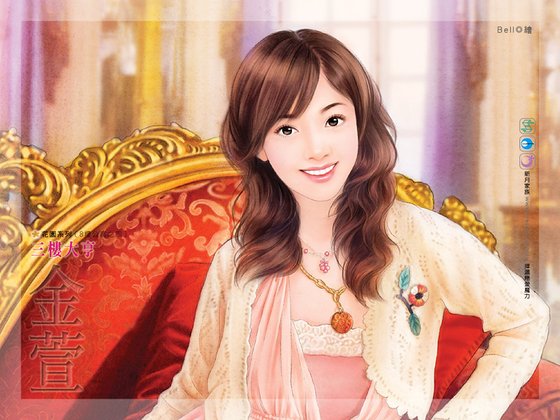 三楼大亨(八楼公寓系列之四)