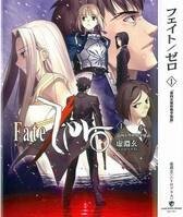 FATE/ZERO命运长夜