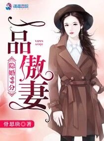 宫少的专属:Hello,小傲妻