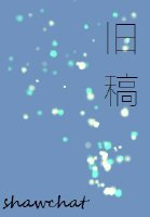 玄狐
