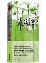 琥珀年华(网络版)