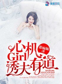 闪婚蜜恋:娇妻不好惹