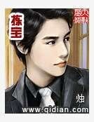 揀寶