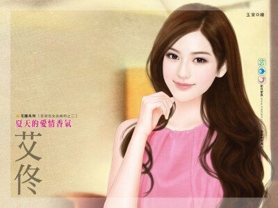 夏天的爱情香气(吾家有女出嫁时之二)