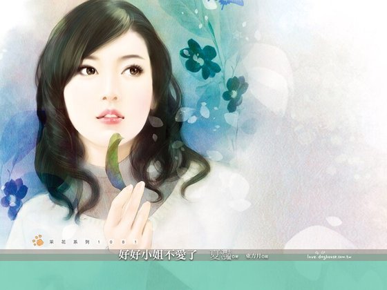 好好小姐不愛了(愛情四味之一)