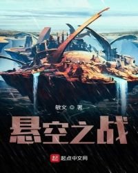 反贼是怎样炼成的