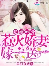 旋风少女之爱