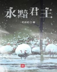 铁血幽灵