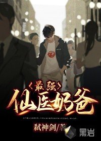 《葉雲霄安若溪》