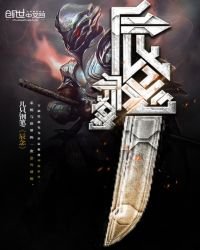 《辰念》