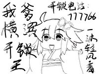 (综漫同人)我爹横滨开锁王