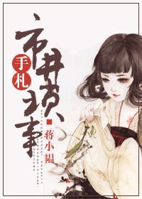 重生之渣夫不渣/市井琐事手札