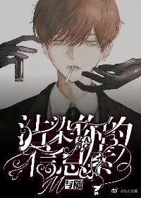 沾染你的信息素(女A男O)