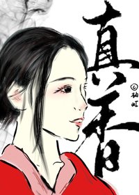 恶毒女配她真香(穿书)