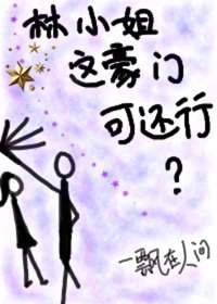 誘你入網