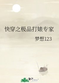 快穿之极品打婊专家