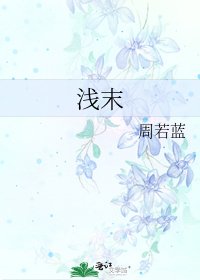 遣末