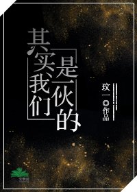 覆灭祭坛的羔羊